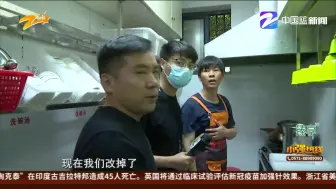 小区楼下开了餐饮店  噪音和油污引担忧
