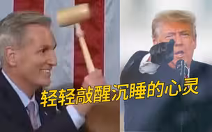 美新任众议长是纸牌屋原型