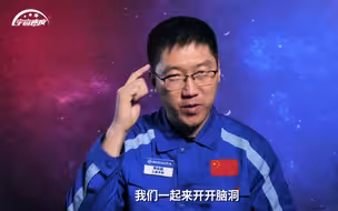 北斗导航全球组网来了！请收下这份北斗三号收官的送分题！