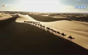 大美陇原｜交响丝路 如意甘肃