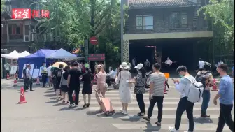 测温扫码才能进 ，成都宽窄巷子“入巷” 排队人数超10米