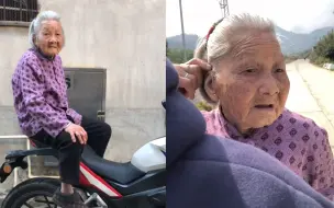 “好可爱！”9旬奶奶搭孙子摩托兜风 路上发型乱了还不忘整理