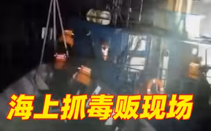 重案侦破！缴获1吨可卡因、仿制霰弹枪、子弹……