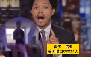 “崔娃”点评芬兰总理热舞争议：不是每个国家的领导人都有骨质疏松