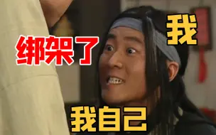 少年赌气离家住桥洞 自导自演“被绑架”勒索父母！