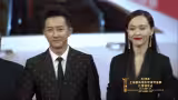 2016上海国际电影节红毯：大话西游3