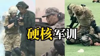 北航军训高燃现场：猎鹰突击队上演模拟战术对抗 网友：来真的？