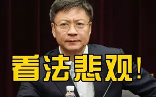 孙宏斌：房企三条红线调控是非常必要的，下半年市场会较惨烈