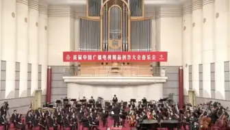【中国爱乐乐团《跨过鸭绿江》】《跨过鸭绿江》由@中国爱乐乐团 驻团作曲家邹野为同名电视剧创作，将《中国人民志愿军战歌》和《我的祖国》中的动机融入其中。