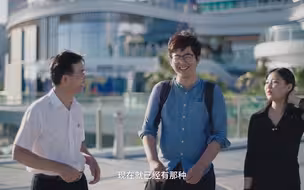 少年不老 | “楼王”带你看50年后的深圳