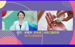 输液不是万能的