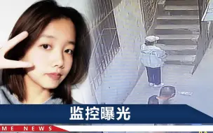 陕西21岁女孩高考前失联，家属报警：手机信号在30公里外消失