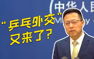 中美首次联手参加世乒赛混双 外交部：再续乒乓外交佳话