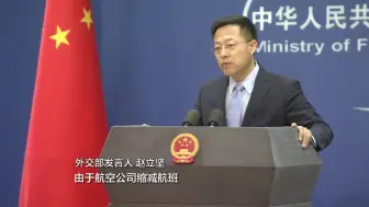 大批韩国人来华避难？外交部：绝大多数为在韩中国公民