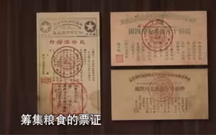 《中国智慧中国行》第九集《讲信修睦》短视频：红军借谷证：共产党人的一诺千金