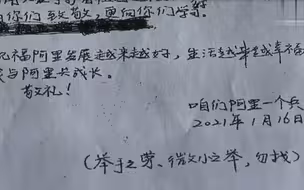 西藏阿里边防军人匿名捐出三等功奖金 随信落款一句话让人泪目！