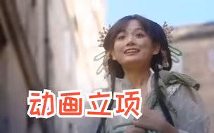 动画《逃离大英博物馆》立项，故事梗概来了！