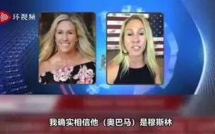 美媒：那个要“弹劾拜登”的女议员曾说，“9·11”是骗局、克林顿家族杀了肯尼迪儿子…