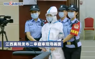 劳荣枝案管辖权异议被驳回。