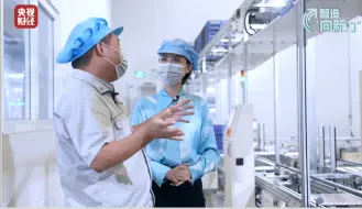 颠覆想象！“智能工厂”来了！全流程自动化、无触摸式生产！一探究竟→