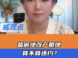 种地先交钱是否属于情势变更？既然如有表述，不如交给法院