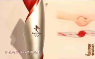 长城新媒体集团杨亚红 · 唱响世界的舞台｜好记者讲好故事