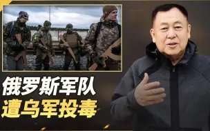 “大郎，该吃药了”，两个可爱的女孩下黑手，24名俄军士兵身亡
