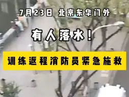 头都没回，他一把将手机扔到地上……