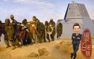 张召忠说31：星河战舰卖萌海上趴窝，这种事儿美军都能赖中国