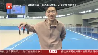 体验双曲面轮滑赛道