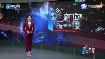 直通省“两会”：省政协十二届四次会议今天隆重开幕