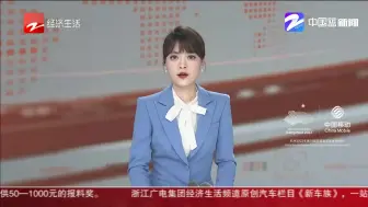 杭州出动4000余人搜豹  全面做好周边群众安全防护工作