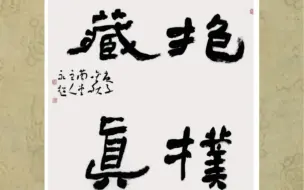 中国兰州网书画频道作品