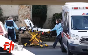 美国现首例新冠肺炎死亡病例，华盛顿州宣布进入紧急状态