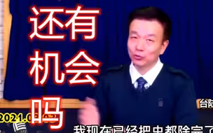 土房哥老阴阳人了！刚说台湾菠萝爱买不买，今天就想跟大陆再谈谈