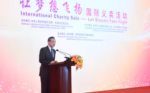 【外交部】王毅：我们的爱心活动没有终点，只有新的起点。