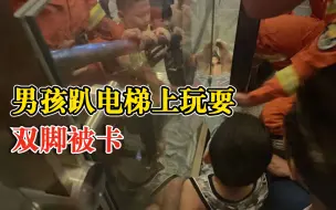 好险！男孩双脚被卡女子紧急按停电梯