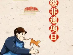 非遗过大年 | 一门老手艺 承载新春甜蜜蜜