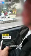 迷路老人问路六小时 热心的哥送他回家