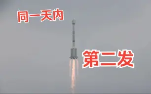 祝贺！我国再发射两颗北斗导航卫星