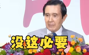 赖清德鼓吹“双语政策”，马英九怒斥：台湾不是英美的殖民地！