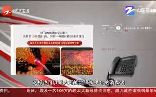 新氧：下架杭州颜粉整容产品 调查用户点评真实性
