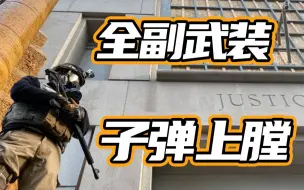 “挺警者“提枪上街！美国波特兰抗议活动爆发冲突