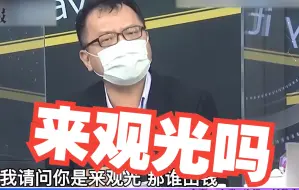 捷克窜访团一口气来89人？陈挥文怒：爱台湾还是爱新台币