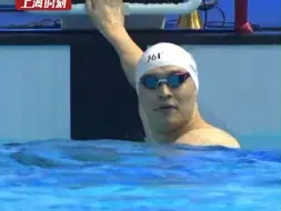 3分49秒58，复出首秀夺冠！孙杨获全国夏季锦标赛400米自由泳金牌，收获了解禁复出后的首冠。
