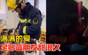 蓝朋友进幼儿园被塞满两大兜糖果：满满的爱，够蓝朋友甜好久！
