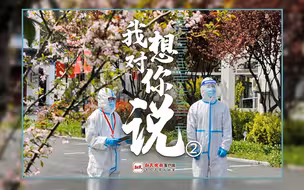 都是上海人的心里话，这些录音里有故事，有感谢，也有思念