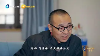 她不睡床只睡沙发，连刘仪伟都觉得奇怪