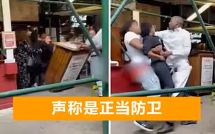 纽约3黑人女子拒绝出示疫苗证明，围殴亚裔女店员，已无罪释放