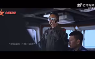 首部航母主题宣传片，驰骋大洋，驶向深蓝